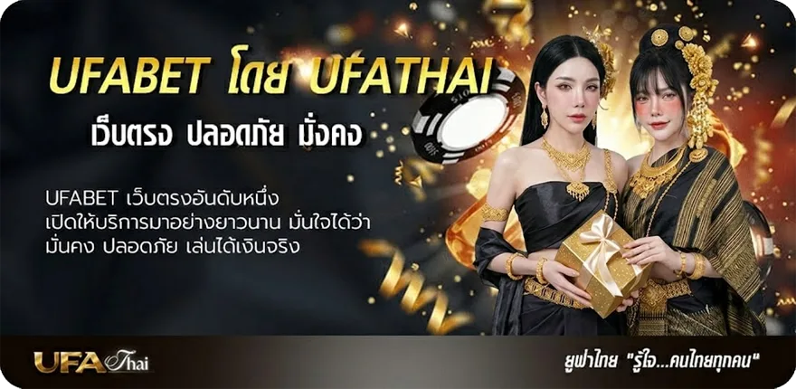Banner ดูหนังดูหนังออนไลน์ ยอดนิยม — แทงบอลออนไลน์ คาสิโน หวย มวย สล็อต ครบวงจร