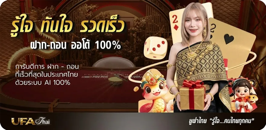 Banner ดูหนังดูหนังออนไลน์ สมาชิกใหม่ — โปรโมชั่นสมาชิกใหม่