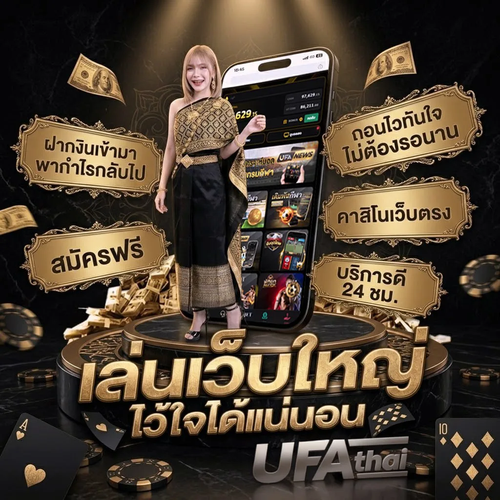 ดูหนังดูหนังออนไลน์ แบนเนอร์แบรนด์ — เว็บตรง UFABET