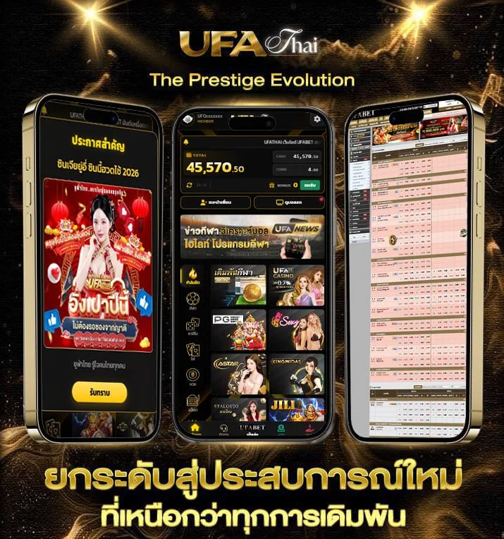 ดูหนังดูหนังออนไลน์  เว็บตรง UFABET